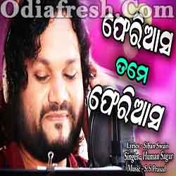 Pheri Aasa Tame-Male